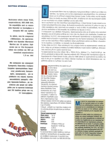 page prev