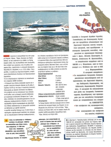 page next