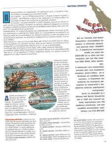 page next
