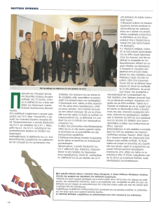page prev