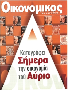 page prev
