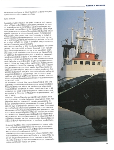 page prev