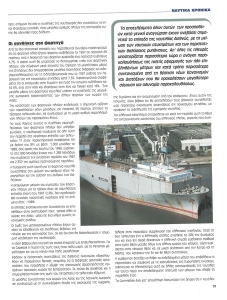 page prev