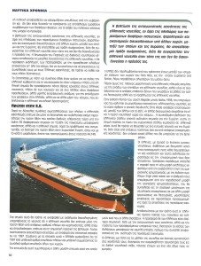 page prev