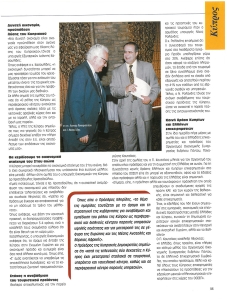 page prev