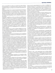 page prev