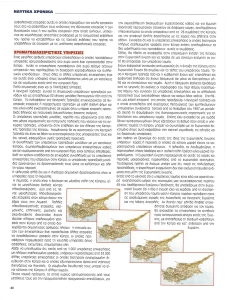 page next