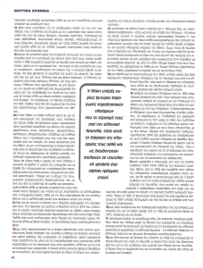 page next