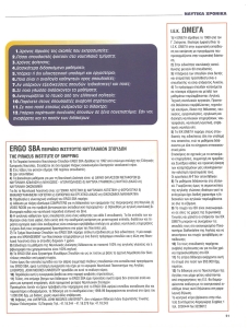 page prev