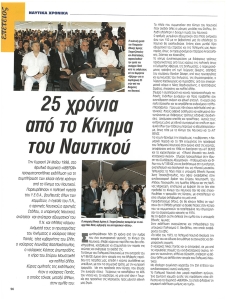page next