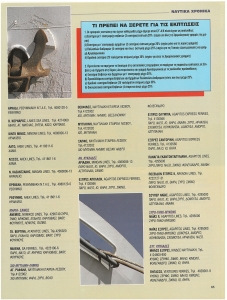 page prev