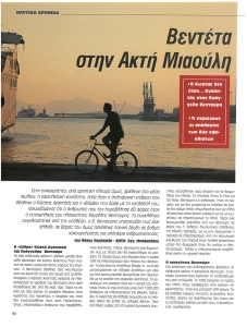 page prev