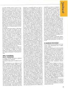 page next