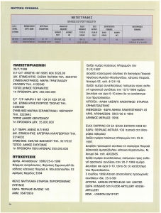 page prev