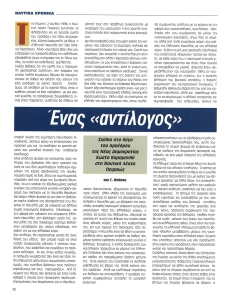page prev