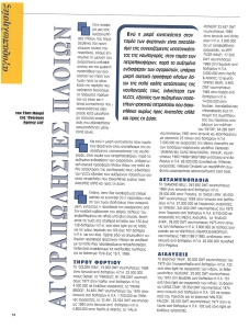 page prev