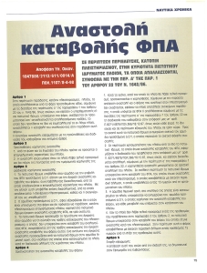 page prev