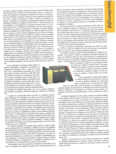 page prev