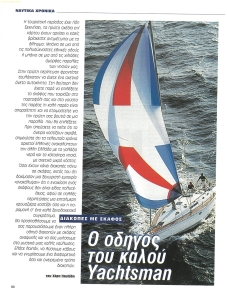 page next