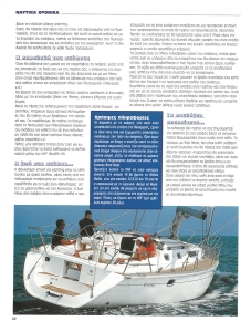 page next