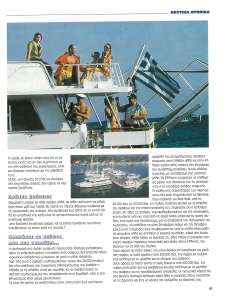 page prev