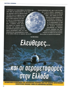 page prev