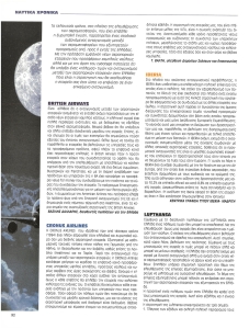 page next