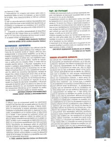 page prev