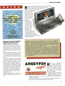 page next
