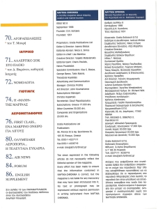 page prev