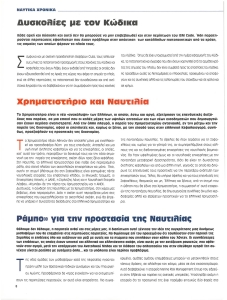 page prev