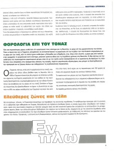 page prev