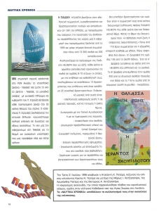 page prev