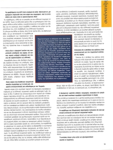 page prev