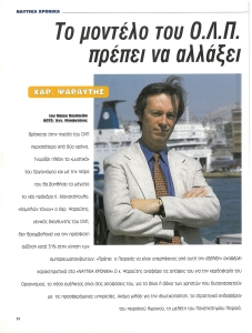 page next