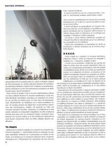 page prev