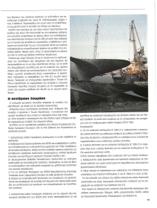 page prev