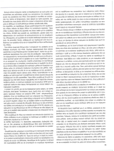 page prev