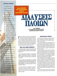page prev