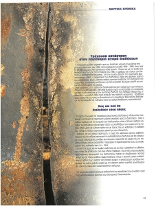 page prev