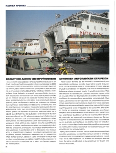 page prev