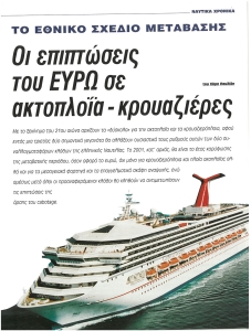 page prev