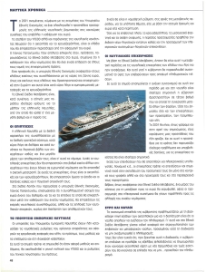 page prev