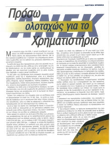page prev