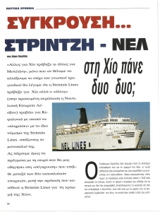 page next