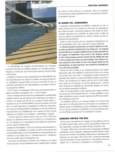 page prev