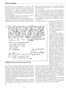 page prev
