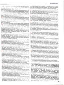 page prev