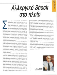 page next