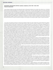 page prev